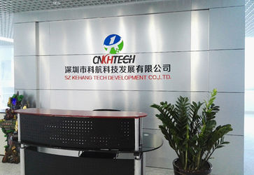 চীন SZ Kehang Technology Development Co., Ltd. কারখানা